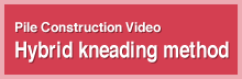 Construction Video / Hybrid kneading method