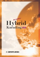 Hybridニーディング工法