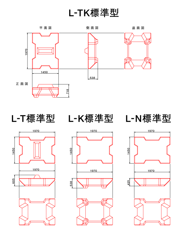 サーフフラットLタイプ（2.0型）標準型